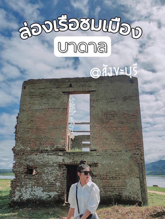 ล่องเรือชมวัดใต้น้ำ 3 วัด 3 ชนชาติ@สังขะบุรี💦