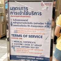 เคล็ดลับกิน Haidilao ให้ปังที่สุด