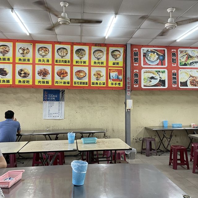 台南當地人必推美食之一 王氏魚皮 魚湯香甜好喝👍