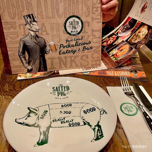 好味高質鹹豬手專門店🐖