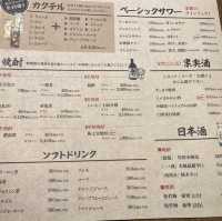 家族で楽しめる居酒屋