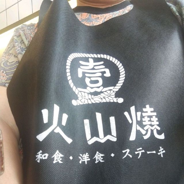 荃灣超值美味 火山燒