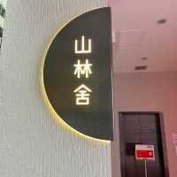 寧靜私人空間