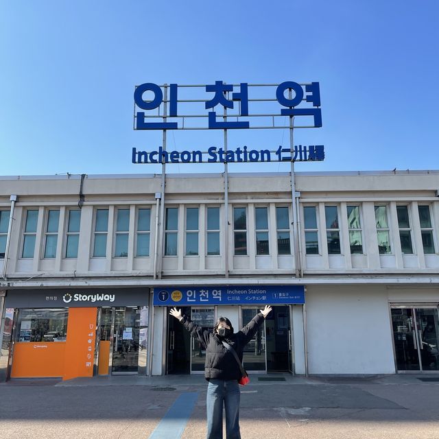 🥶겨울 바다 구경은 월미도에서 어떠세요?