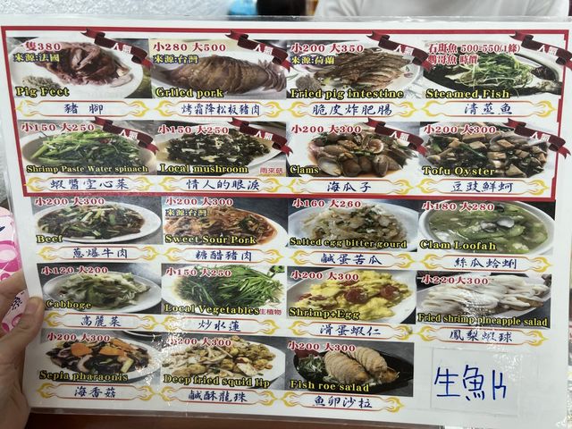 墾丁大街平價熱炒推薦｜巷子內海鮮、合菜、熱炒
