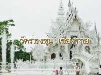วัดขาว ในตำนาน