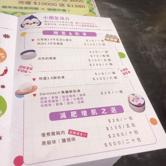 養顏鮮奶燉雪耳桃膠