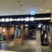 【新千歳空港〜北の玄関口〜】