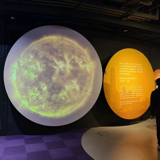 大空館的宇宙展覽廳