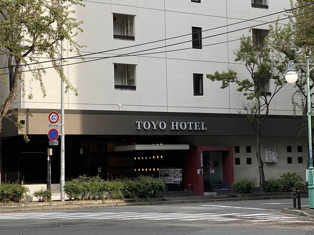 便利な博多駅前の立地『東洋ホテル（福岡・博多）』設備