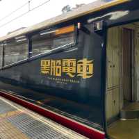 【一度は乗りたい観光列車】〜黒船電車編〜