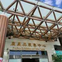 嘉義大學農產品展售中心-庭園造景戶外用餐區