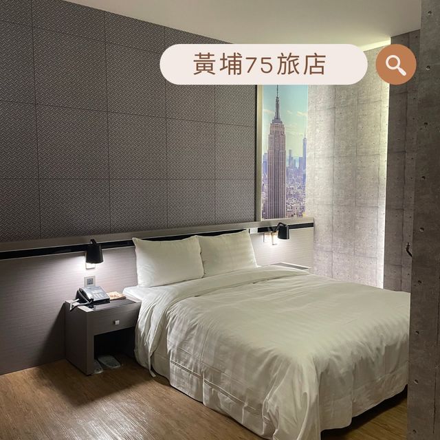 台中市區旅店分享 黃埔75旅店 自動化check in and out! 台中市區旅店分享 黃埔75旅店 自動化check in and out!