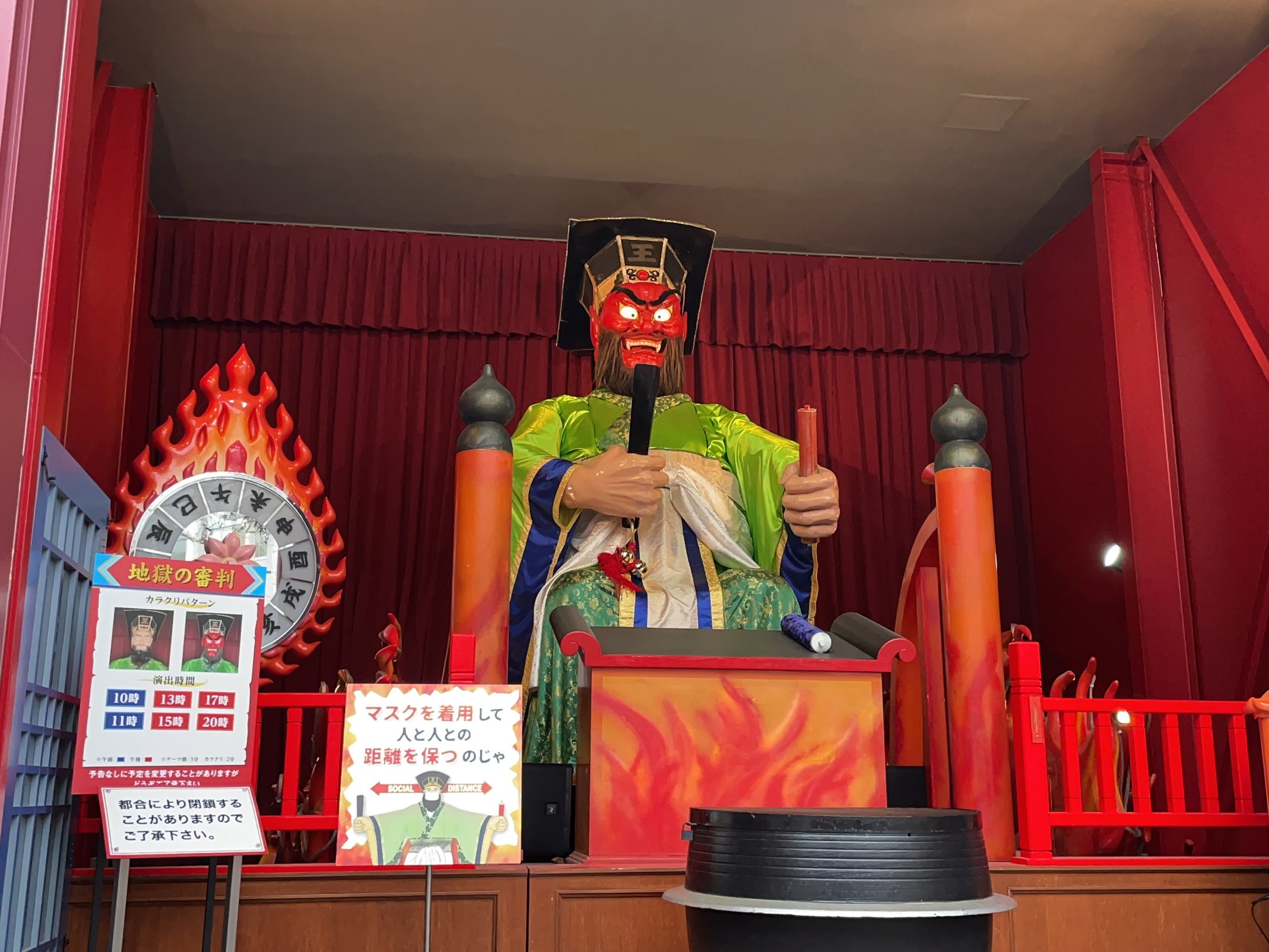 登別温泉町 顔が変わる からくり閻魔堂 Trip Com 登別の旅のブログ
