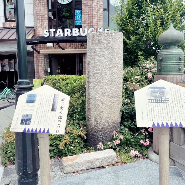 【一度は行きたいおしゃれスタバ】三条大橋店