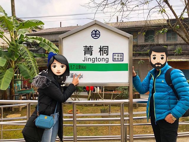 平溪菁桐風光
