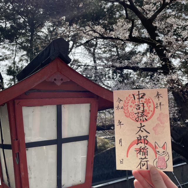 中司稲荷神社