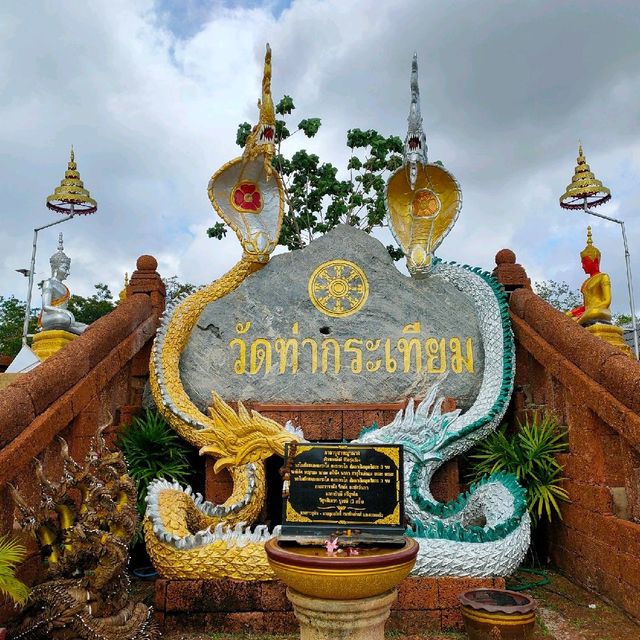 วัดท่ากระเทียม