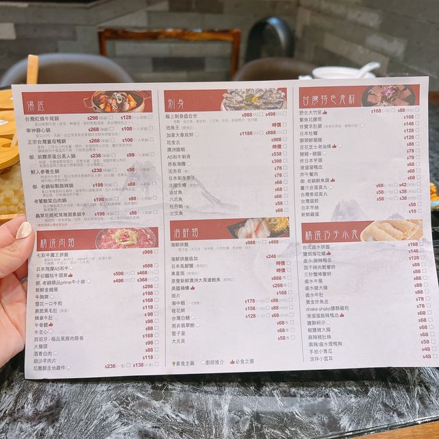 《火鍋探店🙌台式🤤御老鍋》
