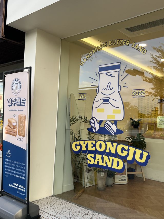 떠오르는 경주 기념품, 경주샌드 💛