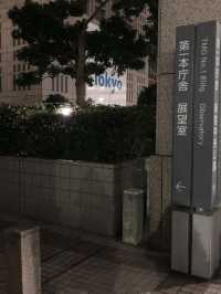 【東京】無料で夜景を楽しめるスポット