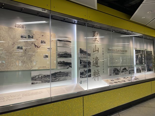 香港首個喺地鐵站舉行嘅文物展🤩