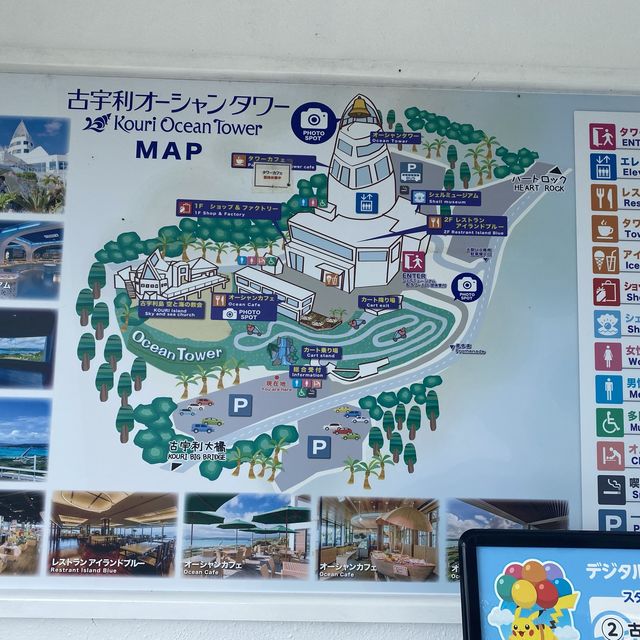 Cây cầu Kouri tại Okinawa
