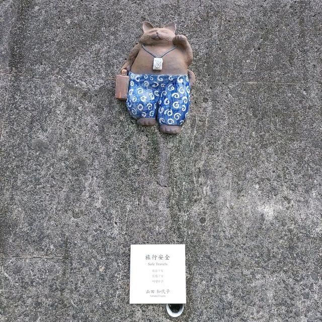 愛知県！御利益に期待｢とこなめ招き猫通り｣