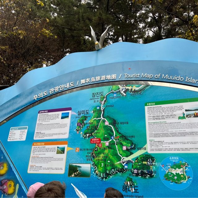 인천 무의도 여행
