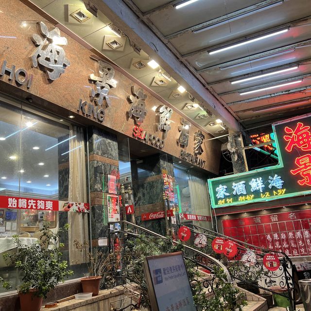 每位$380 海鮮餐🦞😘，巧抵巧抵🥳