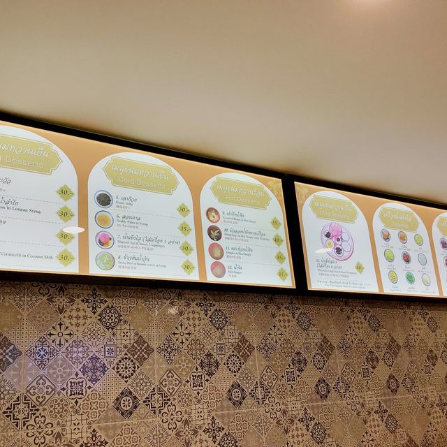 ขนมหวานทองกีบวัว @พิษณุโลก 