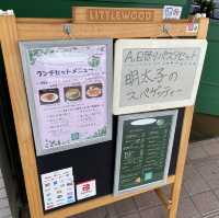 東京・春日。文京区ぶらぶら朝食探し『little wood(リトルウッド)』で『たまごカレー』