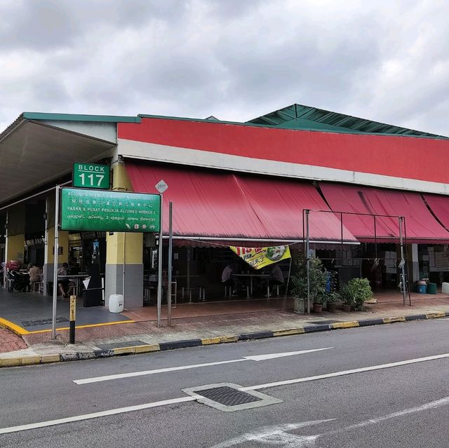Aljunied Avenue 2 Market & Food Centre