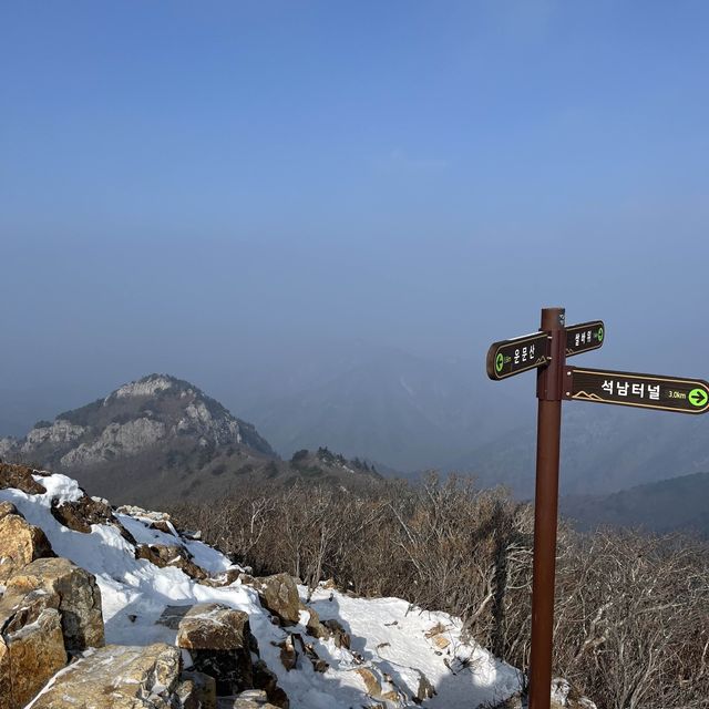 등린이도 가능한 영남알프스 가지산 겨울산행