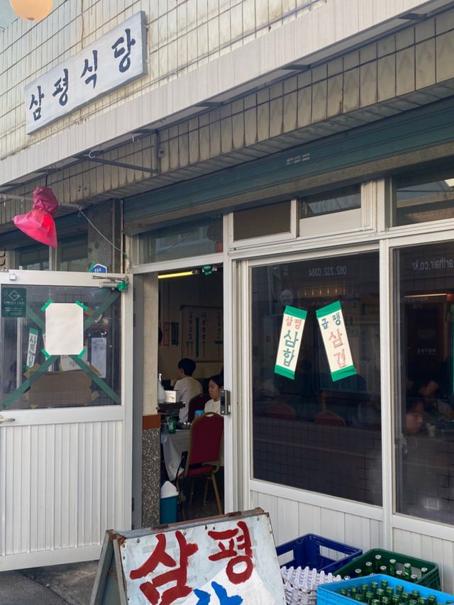 광주삼겹살 맛집 추천 🥩 