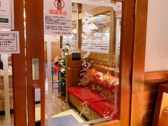 札幌 モーニング最高❗️コメダ珈琲 狸小路2丁目店 札幌 モーニング最高❗️コメダ珈琲 狸小路2丁目店