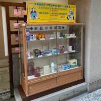【大阪・道修町】少彦名神社⛩｜健康・医薬の神様