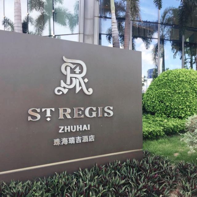 珠海瑞吉酒店