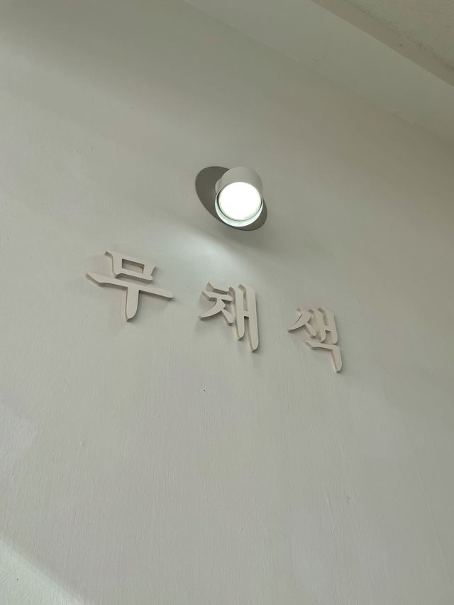 깔끔한 분위기의 중문동 감성 카페 추천☕️