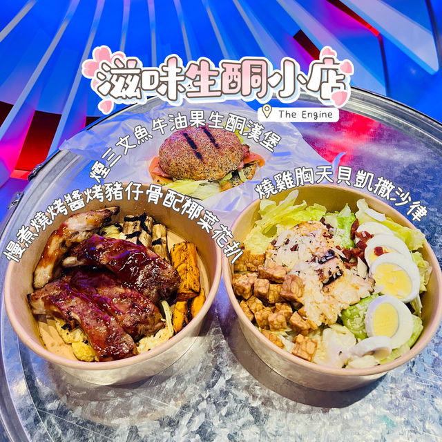 優質滋味生酮小店