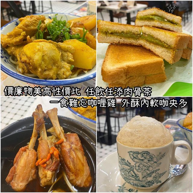 價廉物美高性價比 感覺去了一趟馬拉旅行的餐廳