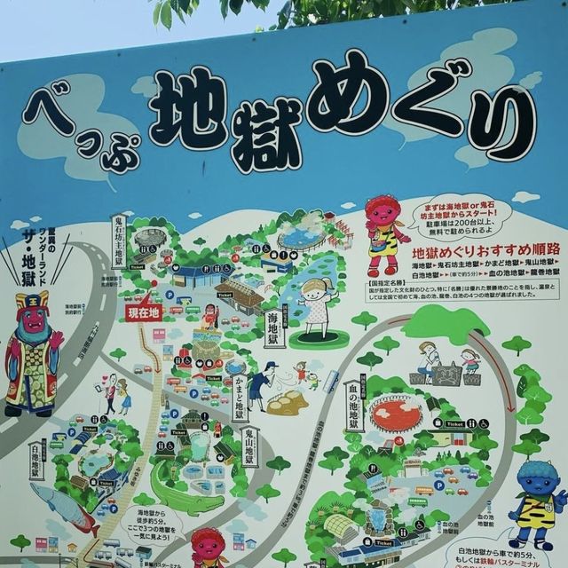 日本🇯🇵地獄谷超有名名勝😝