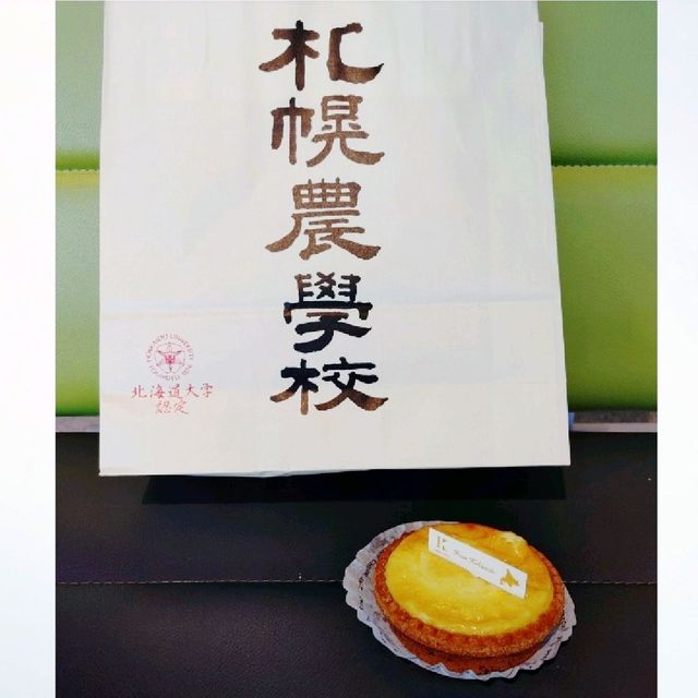 贅沢！焼きたてチーズケーキタルト　きのとや