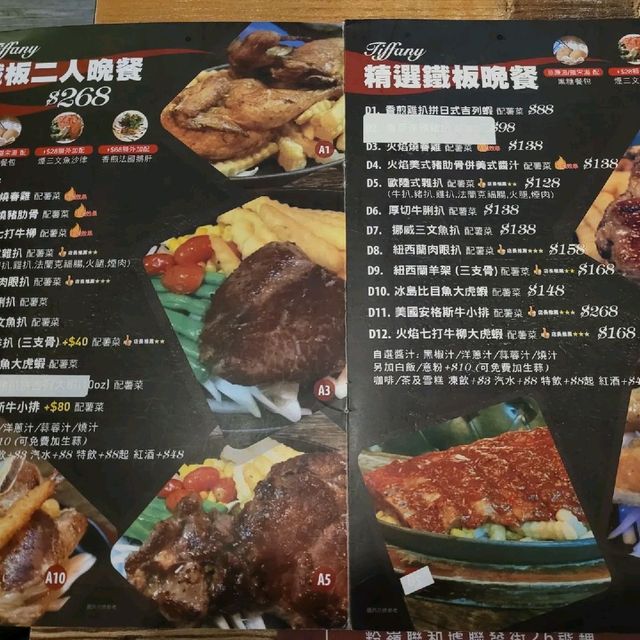 北區親民西餐廳