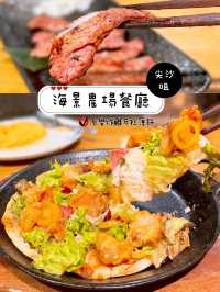 鮮味到好似農場自家種咁🥬