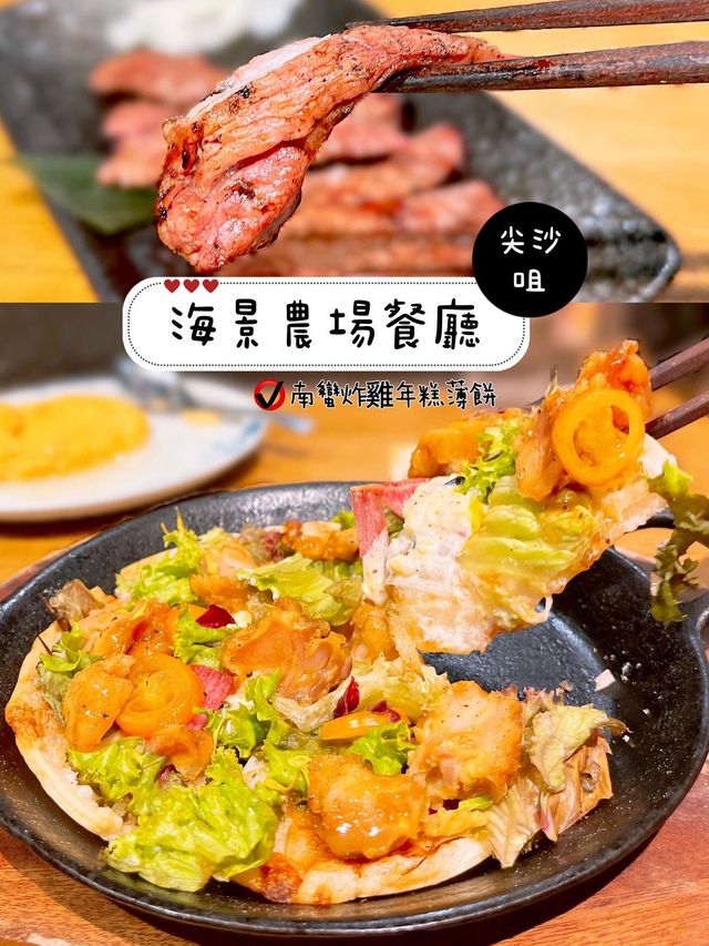 鮮味到好似農場自家種咁🥬 鮮味到好似農場自家種咁🥬