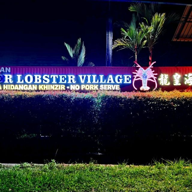 Super Lobster Village Restaurant 