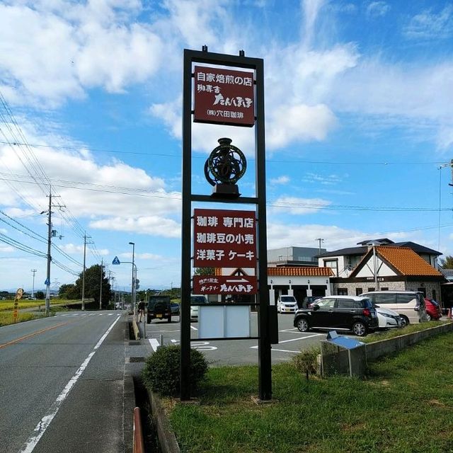神戸で有名な珈琲屋さんのかき氷