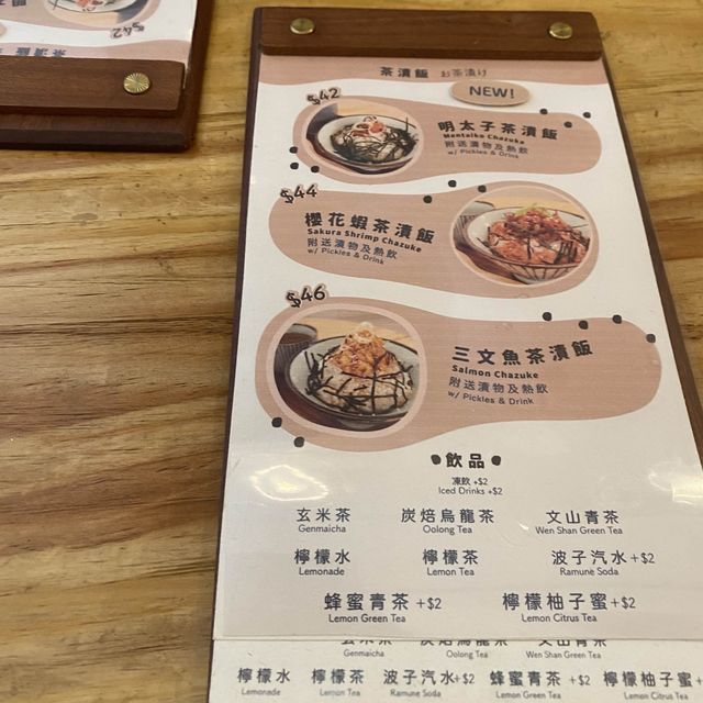 長洲日式飯糰🍙家庭料理 茶漬飯