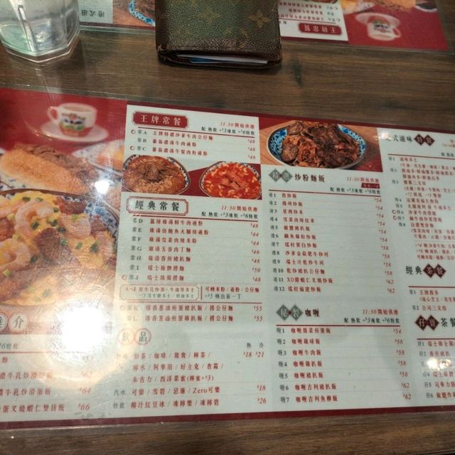著名叉燒蛋飯王牌冰室🟨🍖🥪